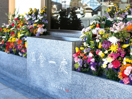永代供養墓2