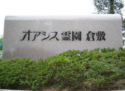 この看板が目印です。