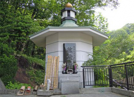 永代供養塔があります。