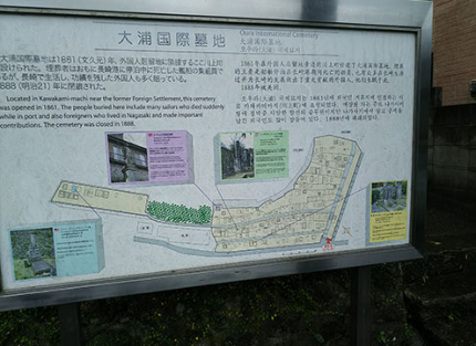 霊園全体図