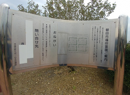 霊園看板