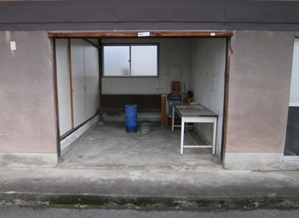 休憩所