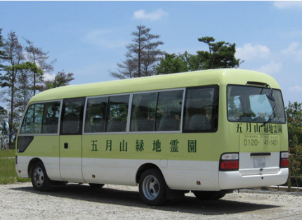 墓参送迎バス