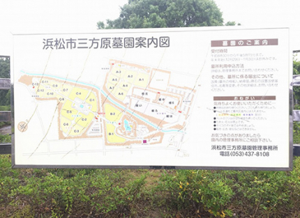 案内図