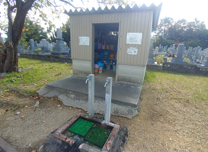 水場