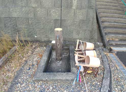 水場