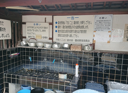 水道設備