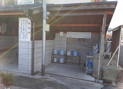 水場