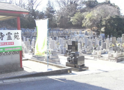 墓域