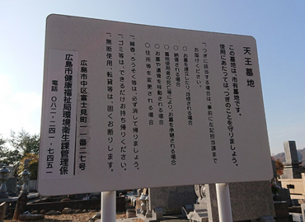 注意看板