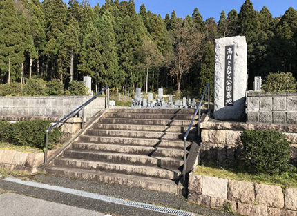 霊園入口