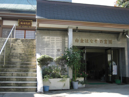 霊園入口