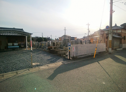 墓域