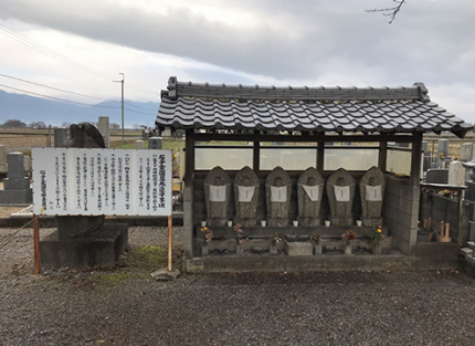六地蔵