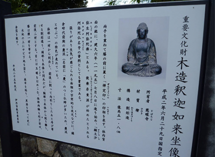 由来