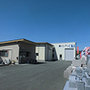 株式会社イシアン