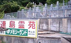 駐車場、給排水の設備も充実。