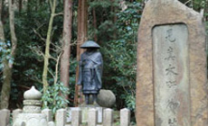 親鸞の茶毘所