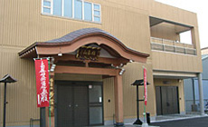 施設外観