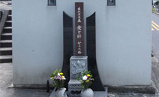 納骨堂「聖の塔」