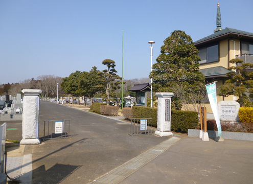 入口