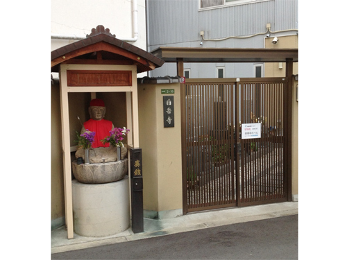 山門