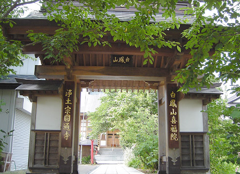 白鳳山圓通寺　門