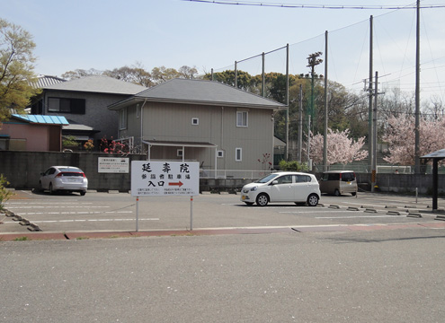 大型駐車場が完備されています！