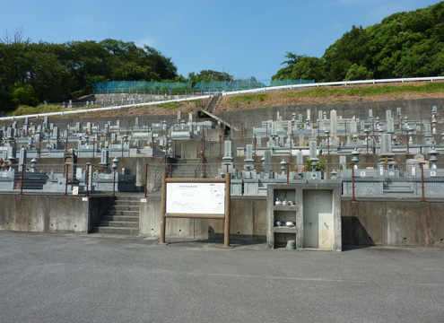 墓域
