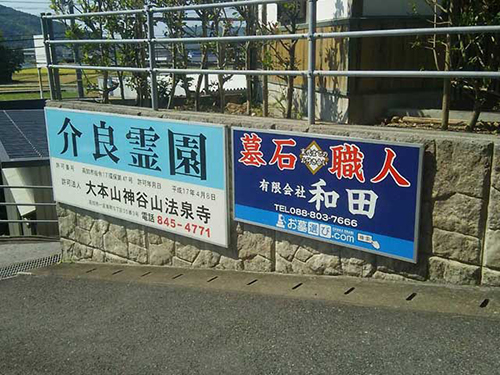 入口