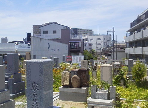 墓域