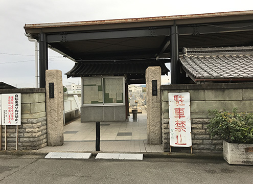 入口