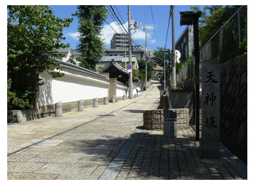 天神坂