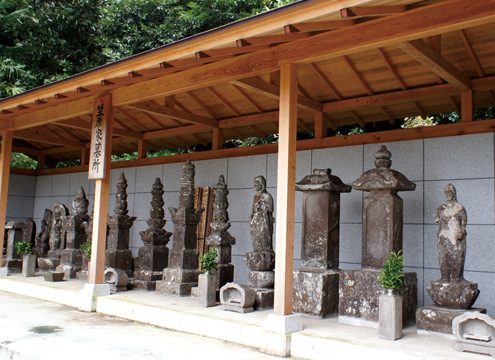 笠原家墓所