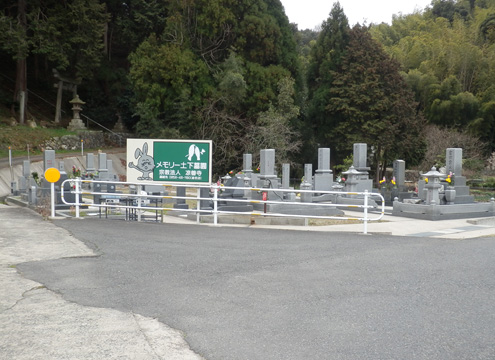 園内はバリアフリー設計。