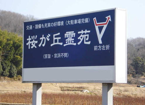 看板
