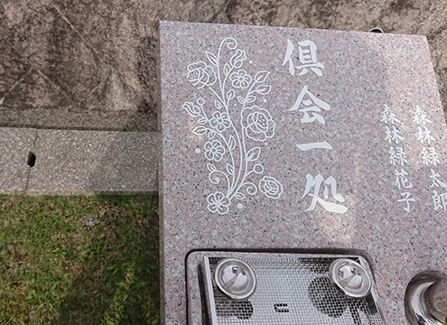 墓域の様子2