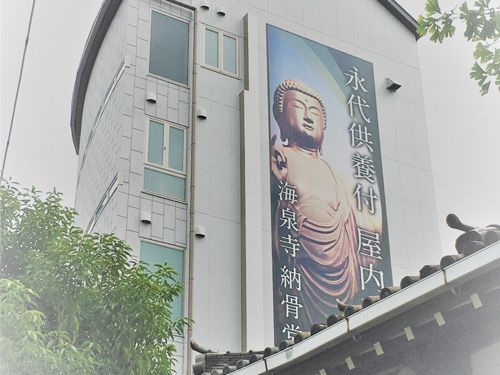 外観2