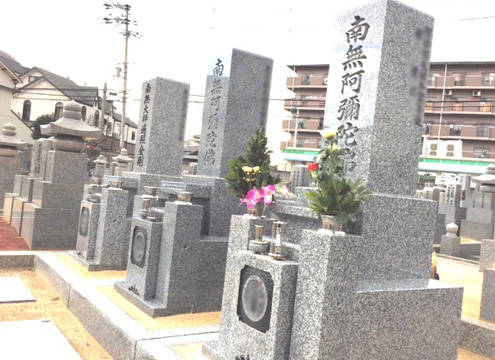 墓域１