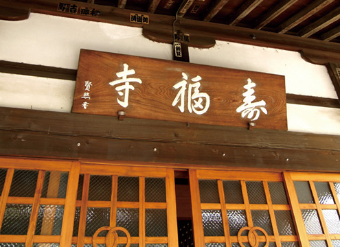 本堂