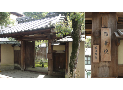 山門