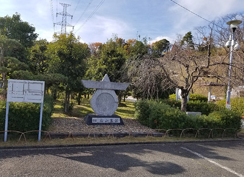 霊園入口