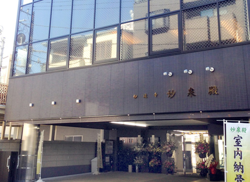 施設外観