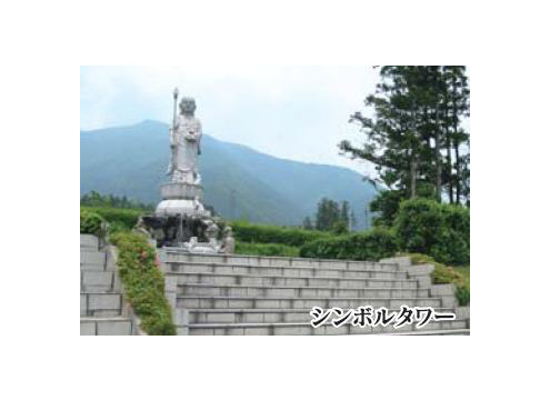 シンボルタワー