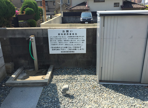水道