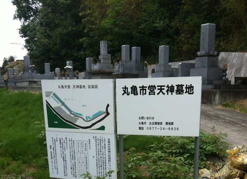 岡田駅より徒歩約７分