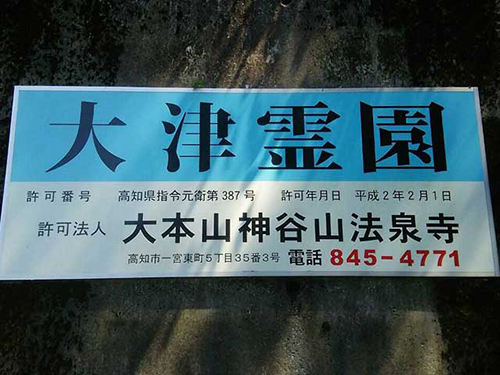 看板