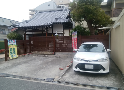 駐車場