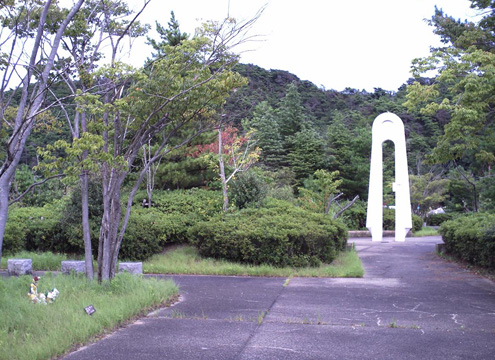 公園