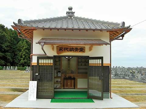 永代納骨堂